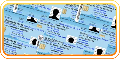 กดทำนายบัตรประชาชน